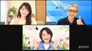 Zoomで行われたフリー介護士の相談会のイメージ