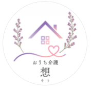 福岡市のフリー介護士 想